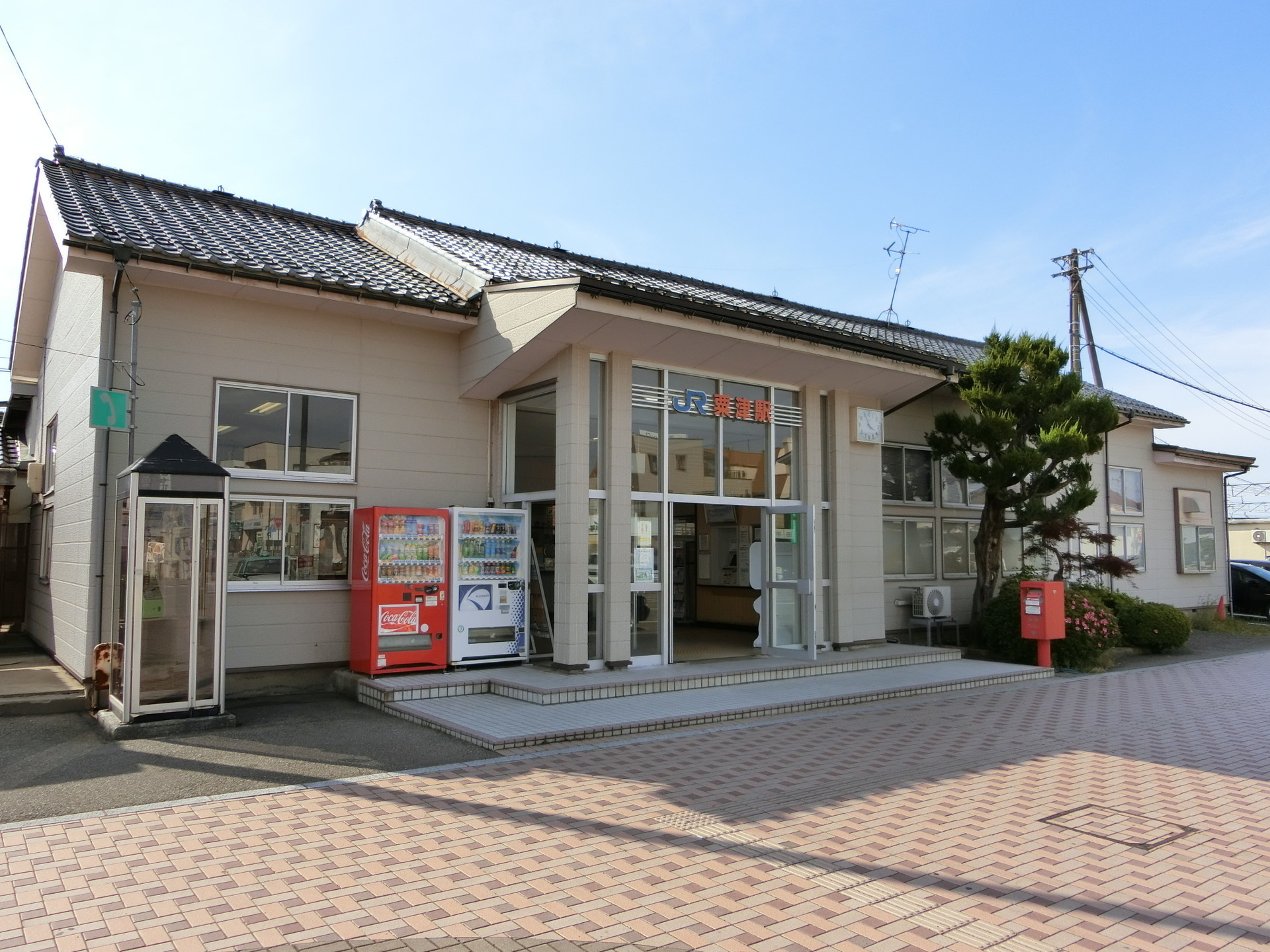 粟津駅 駅名標の世界