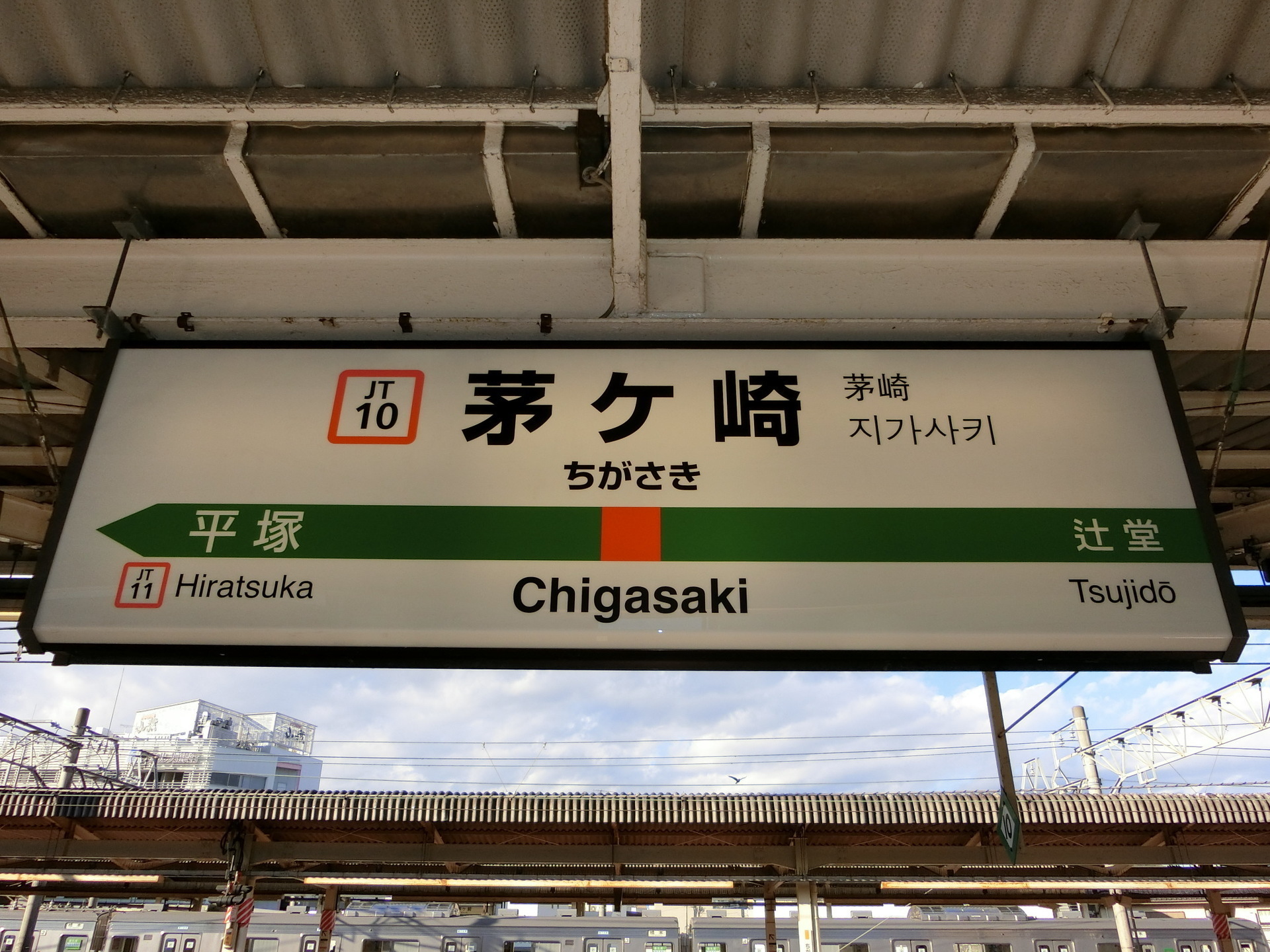 会員様限定 お買い得商品 希少品】 ホーロー看板 メルカリ