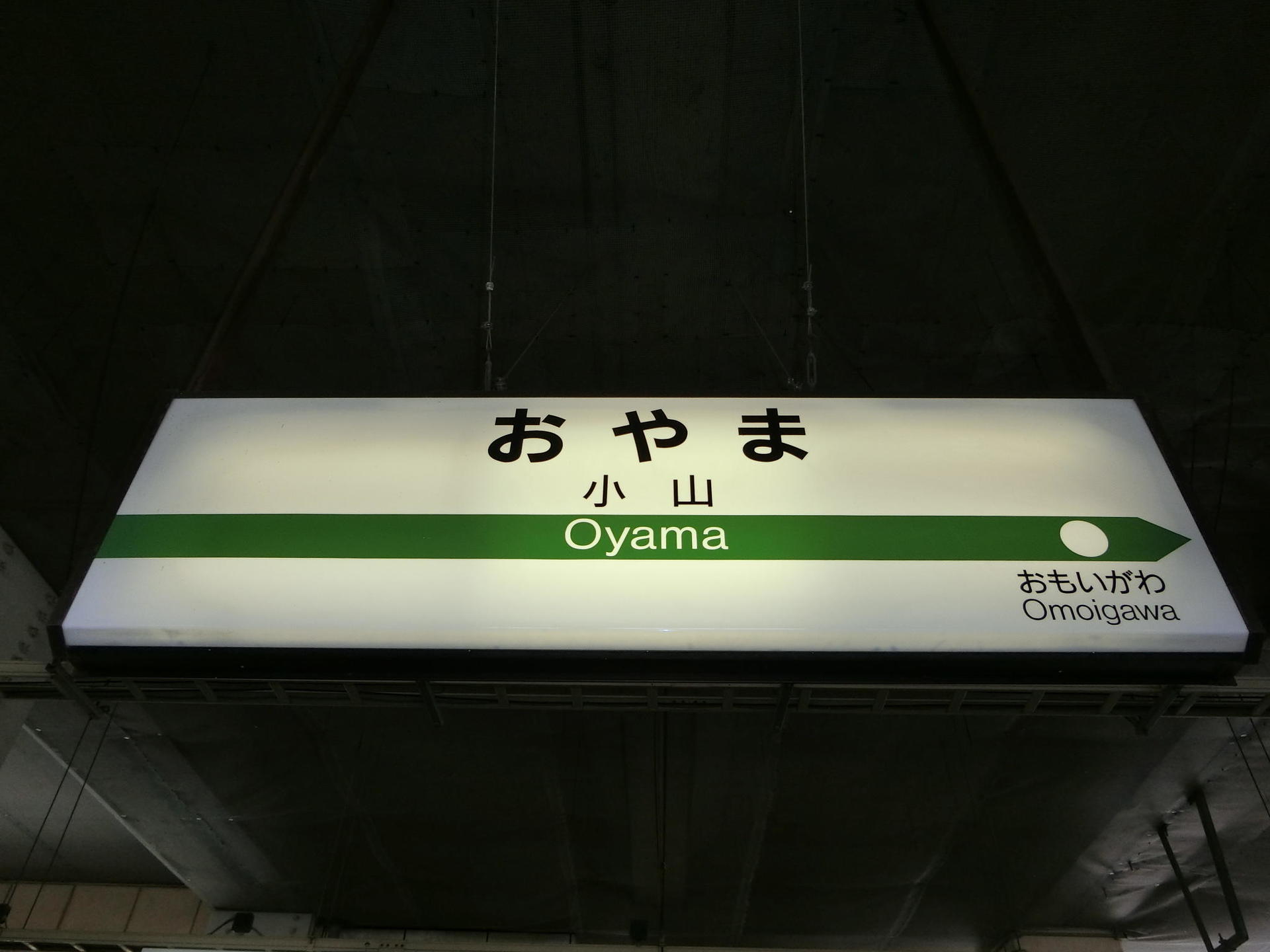 後楽園駅から武蔵小山駅(2025年06月19日) 鉄道乗車記録(鉄レコ