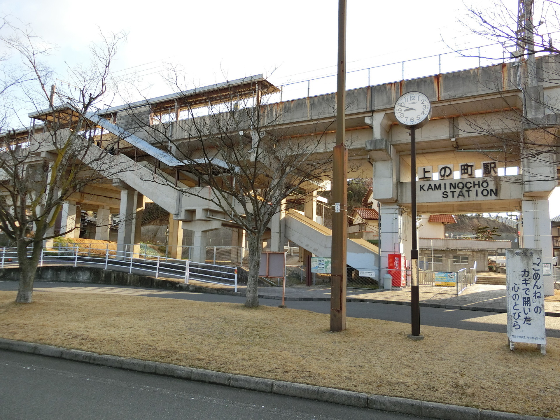 上の町駅 駅名標の世界